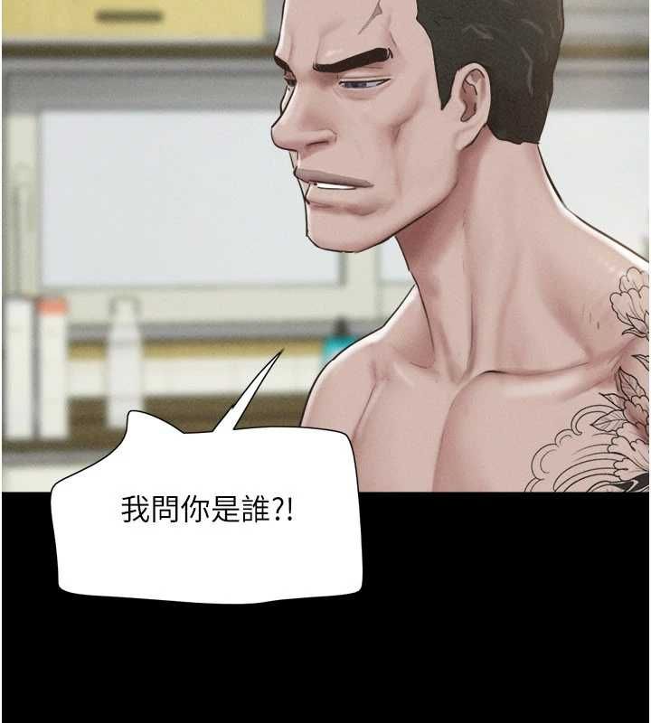 韶恩 - 第95話-老實說…很興奮 - page 25