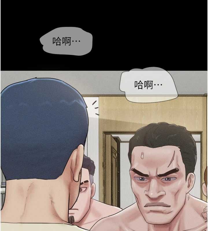 韶恩 - 第95話-老實說…很興奮 - page 26