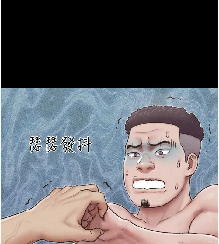 韶恩 - 第95話-老實說…很興奮 - page 34