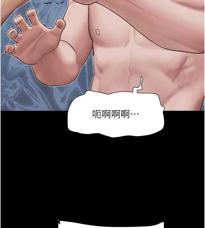 韶恩 - 第95話-老實說…很興奮 - page 35