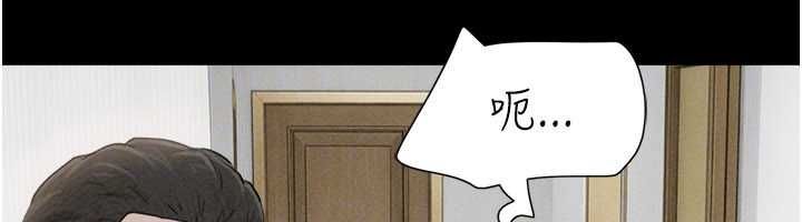 韶恩 - 第95話-老實說…很興奮 - page 55