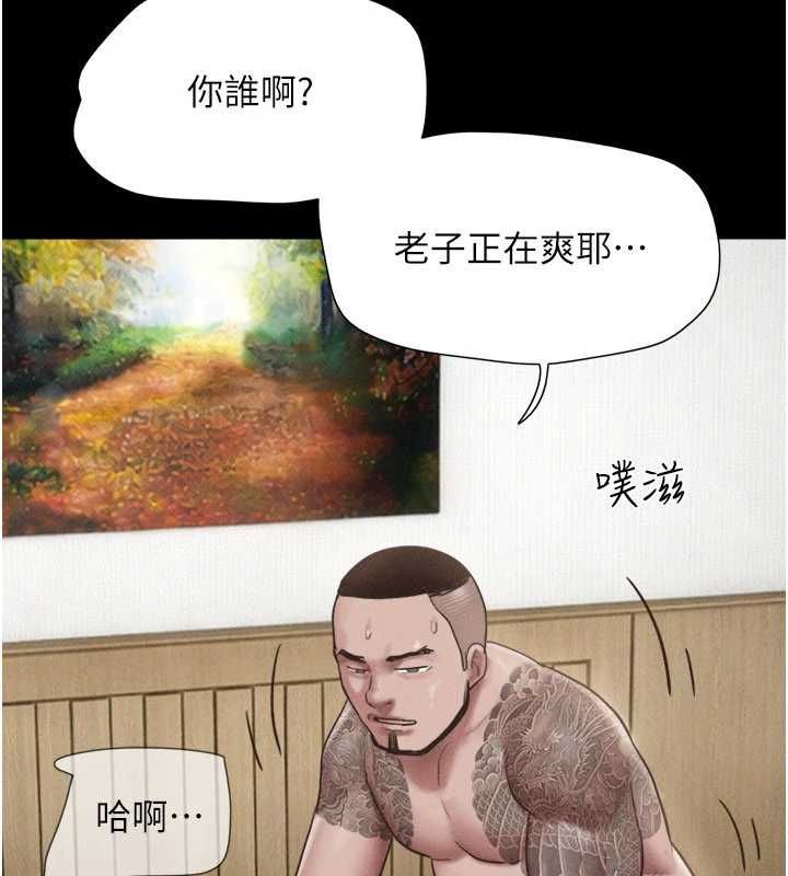 韶恩 - 第95話-老實說…很興奮 - page 59
