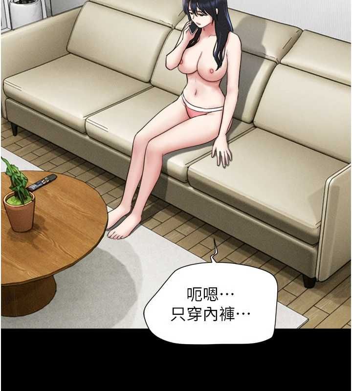 韶恩 - 第95話-老實說…很興奮 - page 67