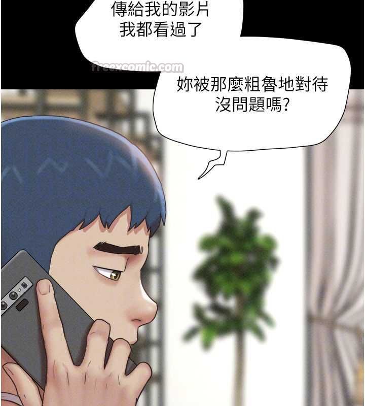 韶恩 - 第95話-老實說…很興奮 - page 75