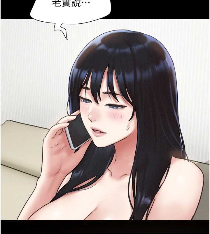 韶恩 - 第95話-老實說…很興奮 - page 86