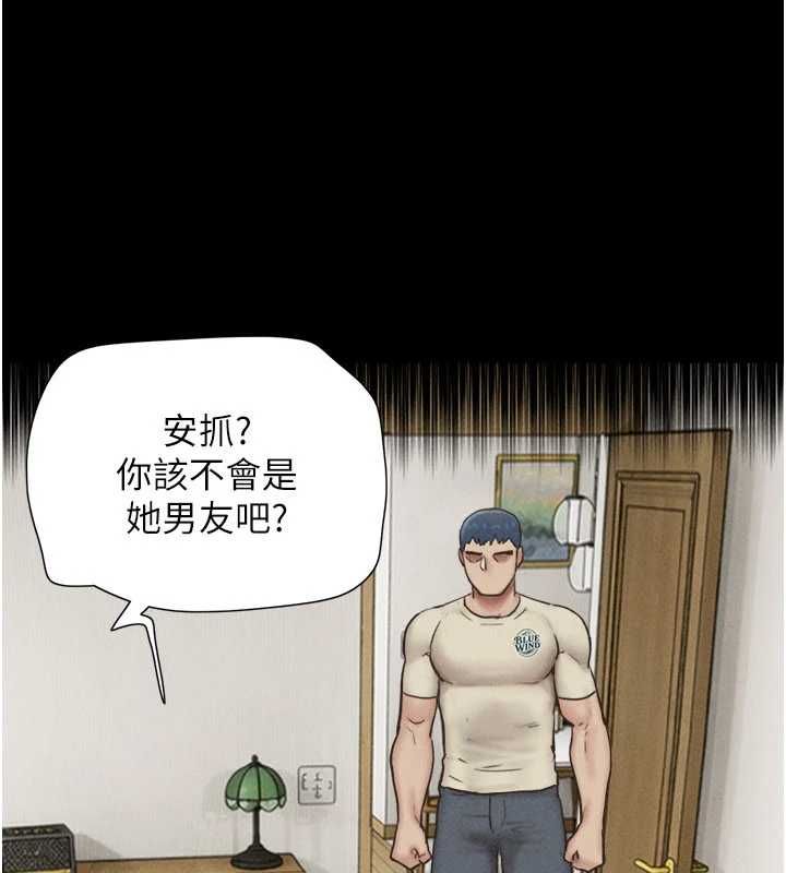 韶恩 - 第95話-老實說…很興奮 - page 117