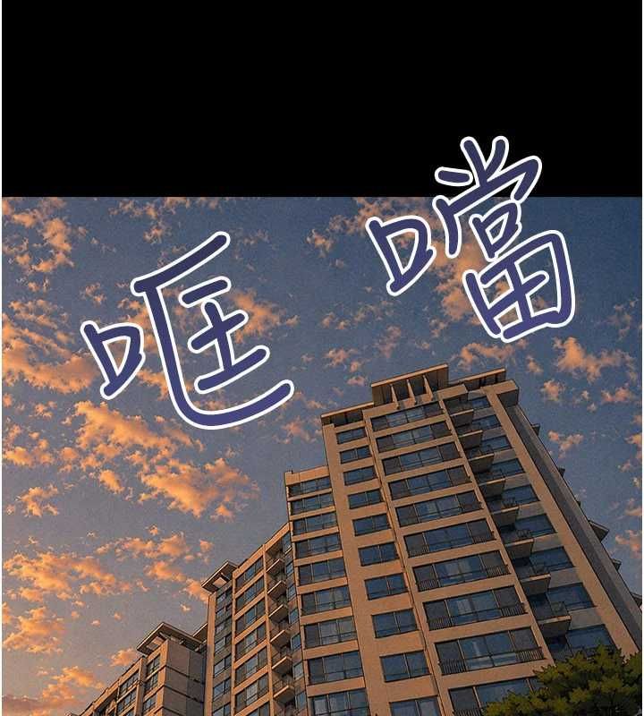 韶恩 - 第95話-老實說…很興奮 - page 131