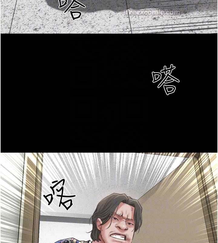 韶恩 - 第95話-老實說…很興奮 - page 135