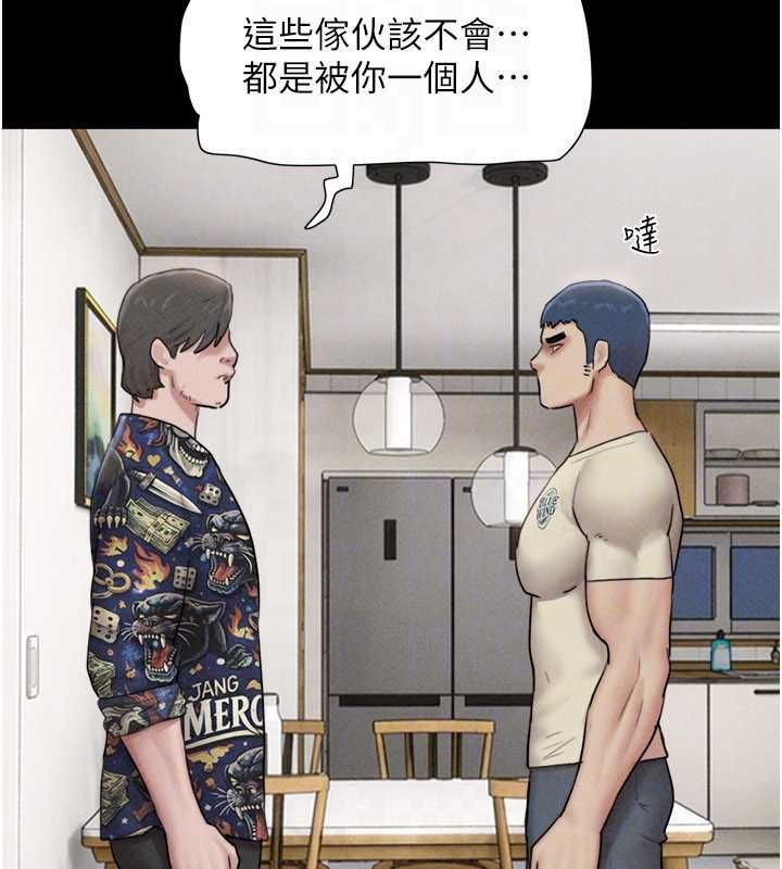 韶恩 - 第95話-老實說…很興奮 - page 147