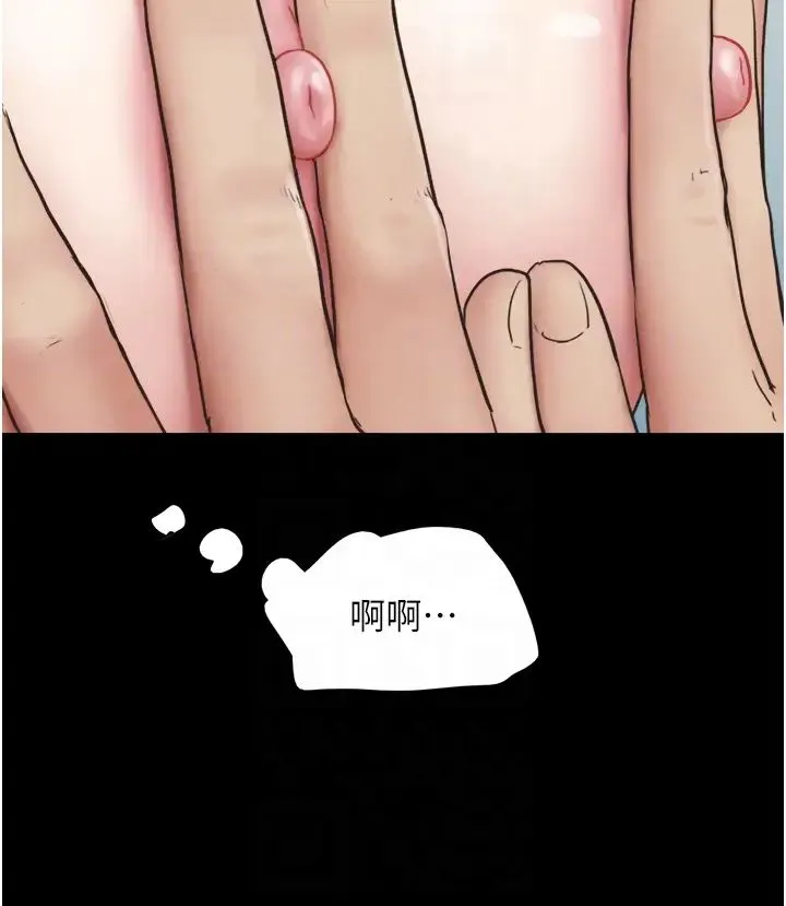 韶恩 - 第8话-妇产科院长「亲手」内诊 - page 10