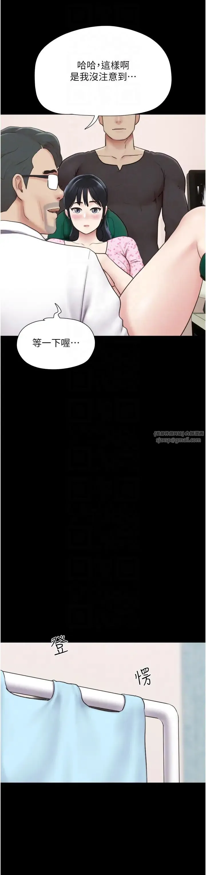 韶恩 - 第8话-妇产科院长「亲手」内诊 - page 34