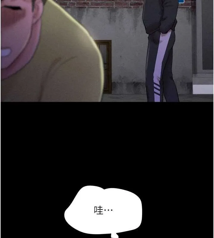 韶恩 - 第30話-路邊撿來的上等名器 - page 4
