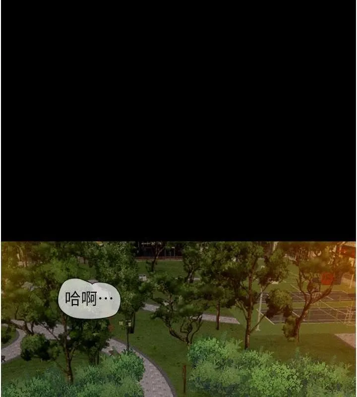 韶恩 - 第30話-路邊撿來的上等名器 - page 10