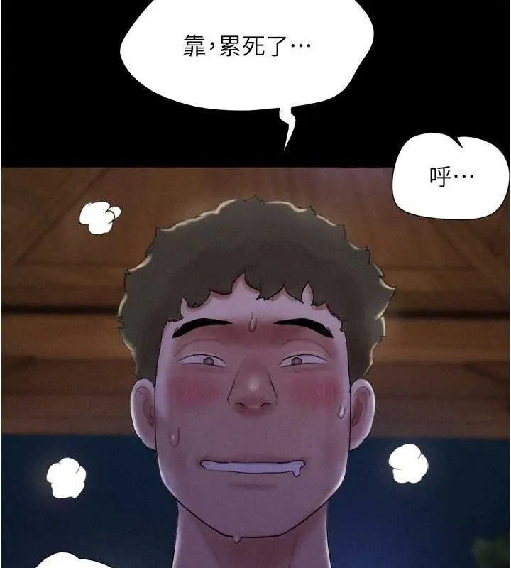 韶恩 - 第30話-路邊撿來的上等名器 - page 12