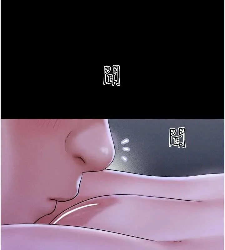 韶恩 - 第30話-路邊撿來的上等名器 - page 36