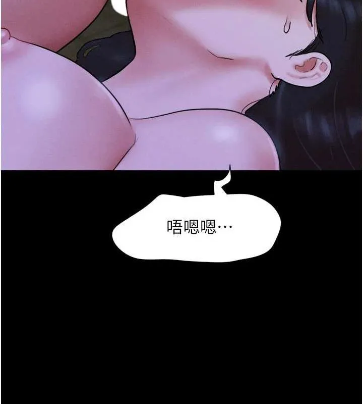 韶恩 - 第30話-路邊撿來的上等名器 - page 83
