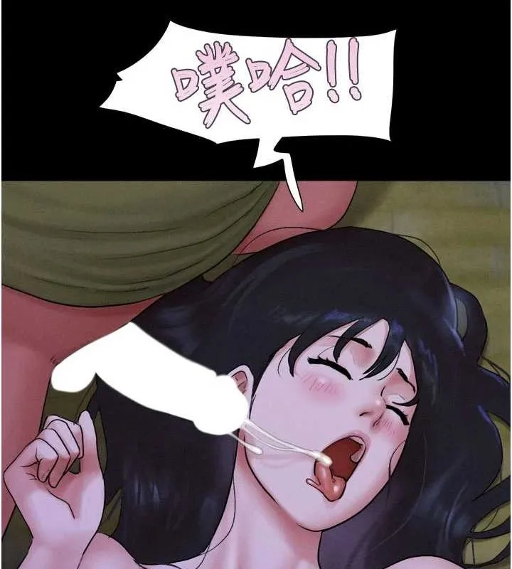 韶恩 - 第30話-路邊撿來的上等名器 - page 84