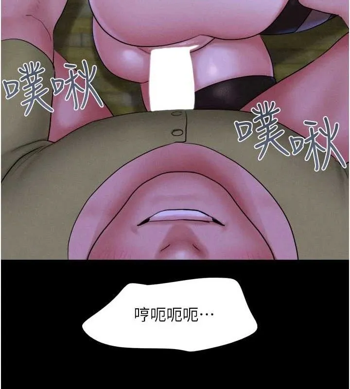 韶恩 - 第30話-路邊撿來的上等名器 - page 104
