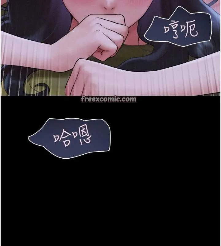 韶恩 - 第30話-路邊撿來的上等名器 - page 112