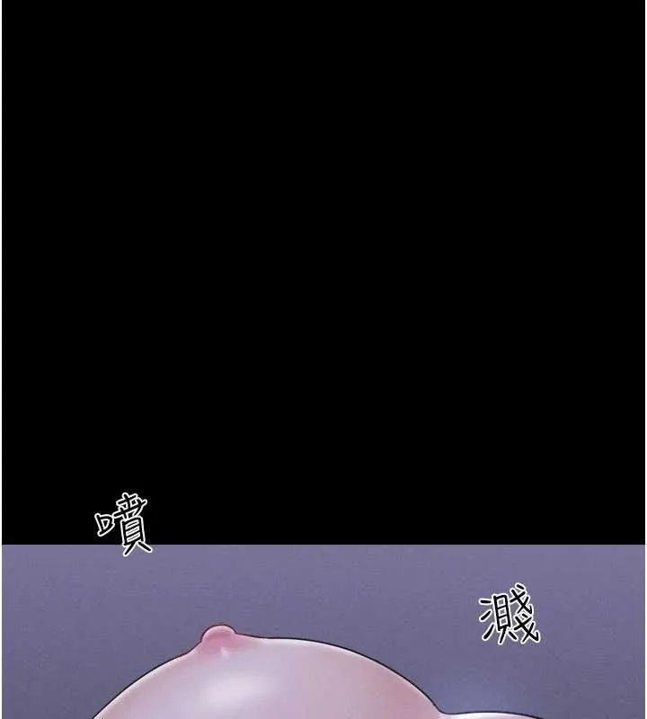 韶恩 - 第30話-路邊撿來的上等名器 - page 139