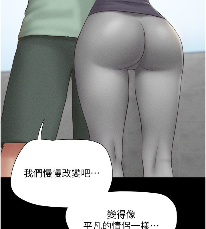韶恩 - 第58話-成人式性教育 - page 10