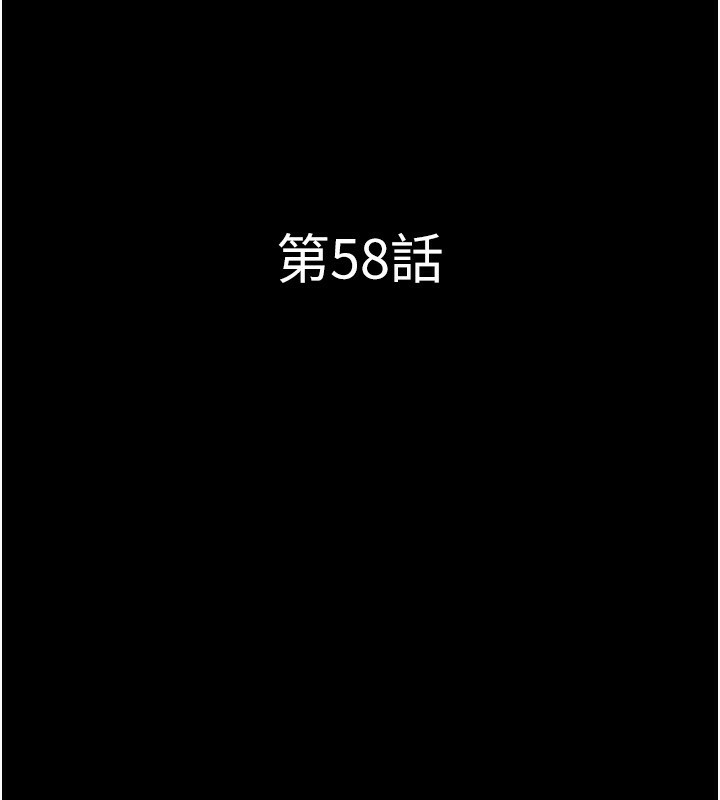 韶恩 - 第58話-成人式性教育 - page 20