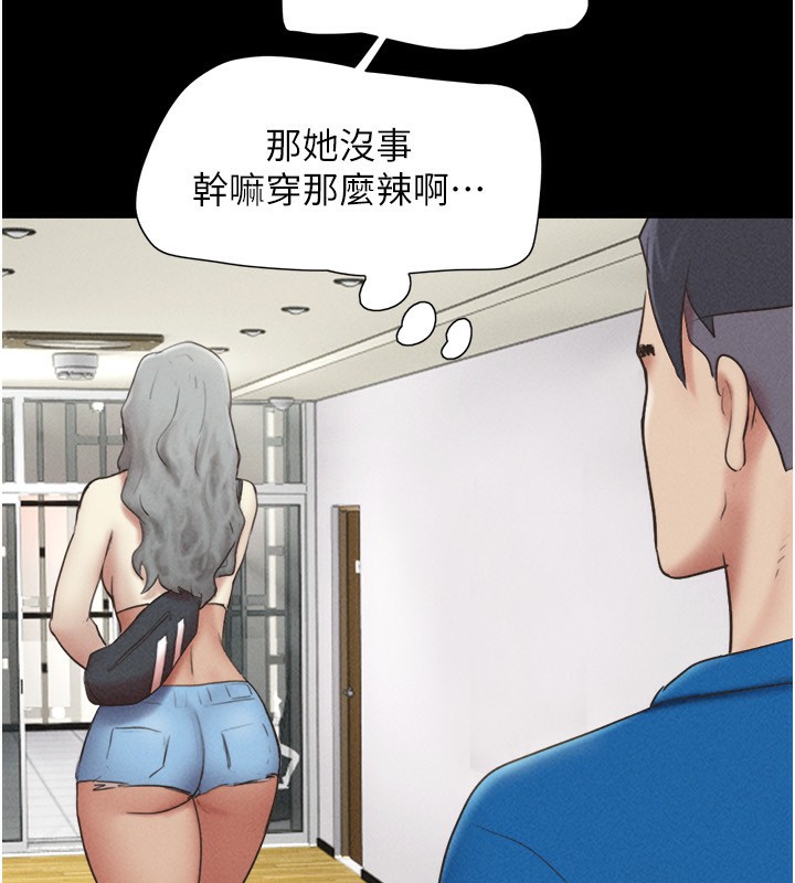 韶恩 - 第58話-成人式性教育 - page 26
