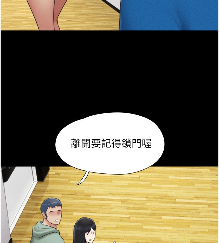 韶恩 - 第58話-成人式性教育 - page 27