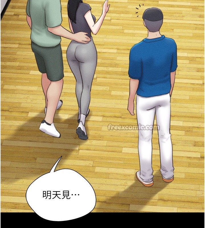 韶恩 - 第58話-成人式性教育 - page 28
