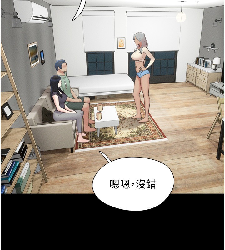 韶恩 - 第58話-成人式性教育 - page 35