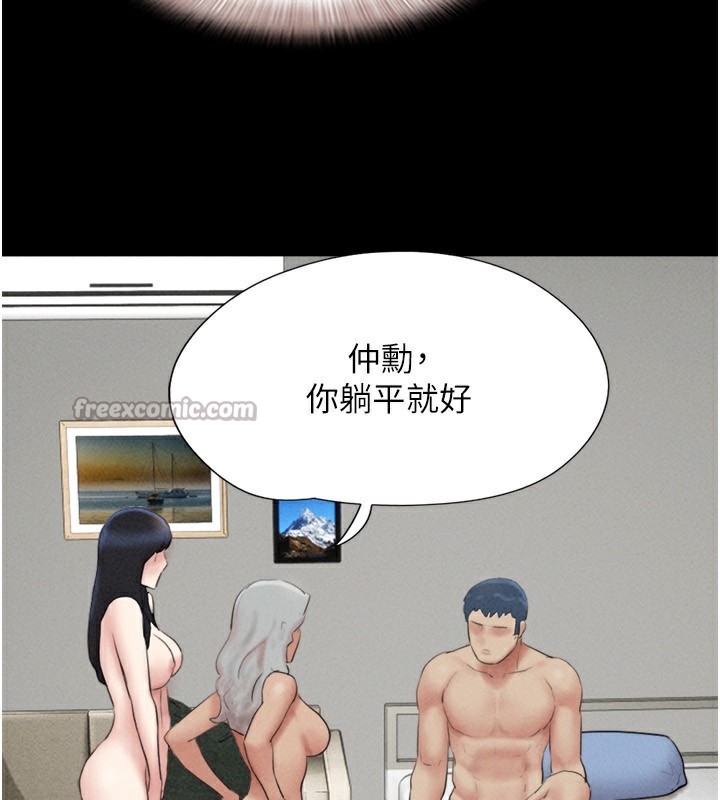 韶恩 - 第58話-成人式性教育 - page 56