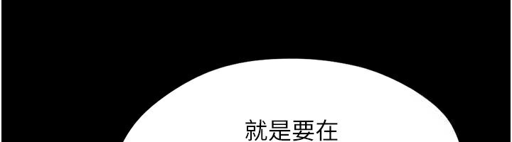 韶恩 - 第58話-成人式性教育 - page 59