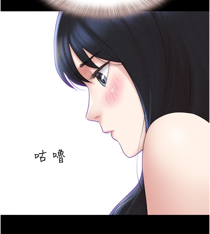 韶恩 - 第58話-成人式性教育 - page 62