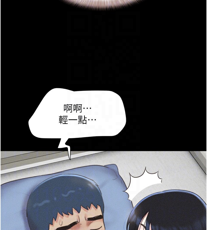 韶恩 - 第58話-成人式性教育 - page 93