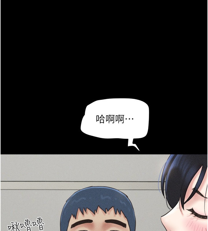 韶恩 - 第58話-成人式性教育 - page 121