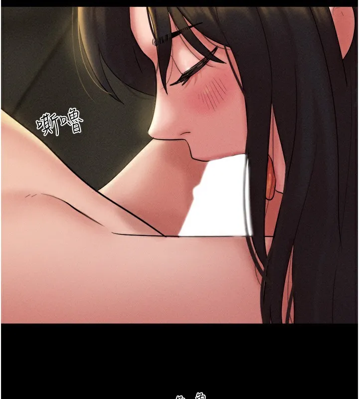 韶恩 - 第46話-被當母狗對待的韶恩 - page 26