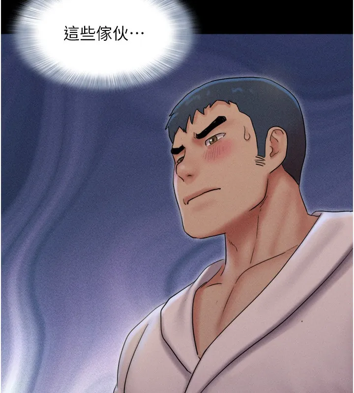 韶恩 - 第46話-被當母狗對待的韶恩 - page 30