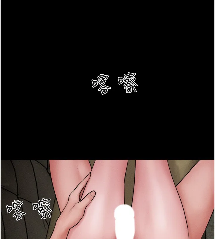 韶恩 - 第46話-被當母狗對待的韶恩 - page 54
