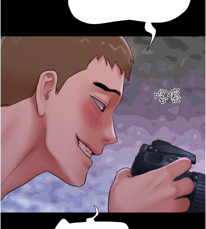 韶恩 - 第46話-被當母狗對待的韶恩 - page 76