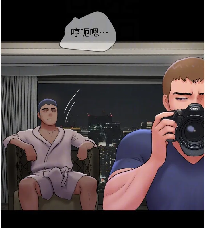 韶恩 - 第46話-被當母狗對待的韶恩 - page 81
