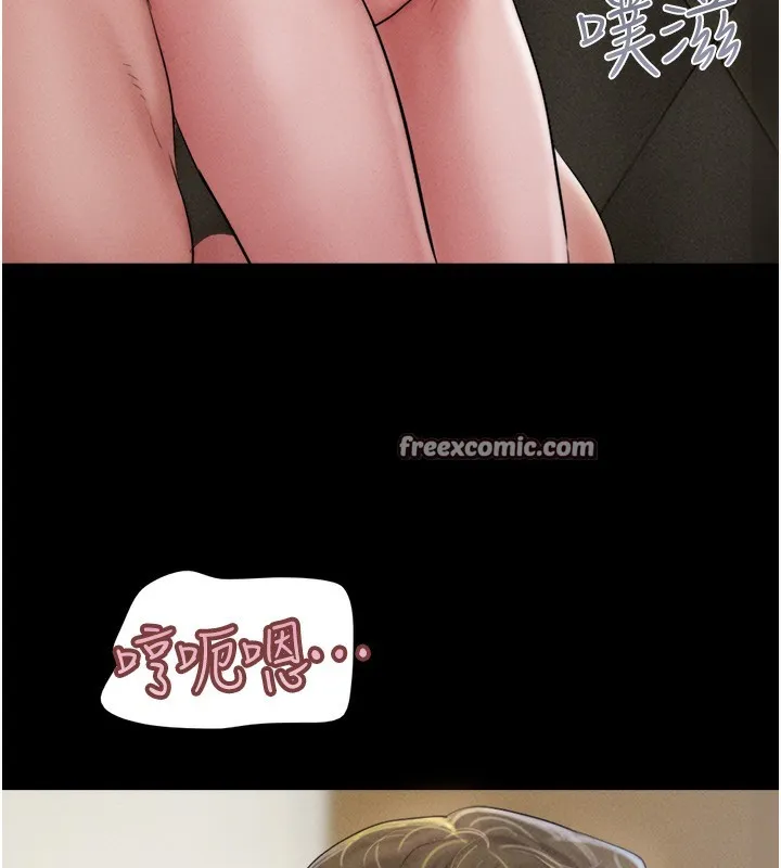 韶恩 - 第46話-被當母狗對待的韶恩 - page 84