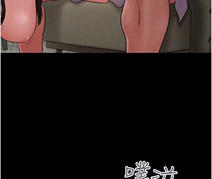 韶恩 - 第46話-被當母狗對待的韶恩 - page 90