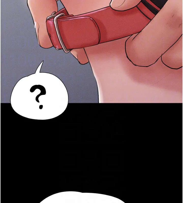 韶恩 - 第46話-被當母狗對待的韶恩 - page 110