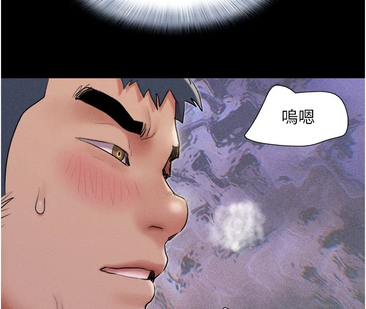 韶恩 - 第46話-被當母狗對待的韶恩 - page 144