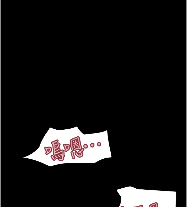 韶恩 - 第46話-被當母狗對待的韶恩 - page 150