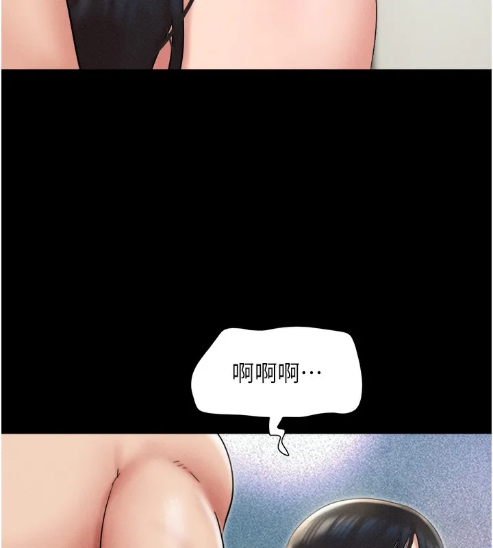 韶恩 - 第46話-被當母狗對待的韶恩 - page 166