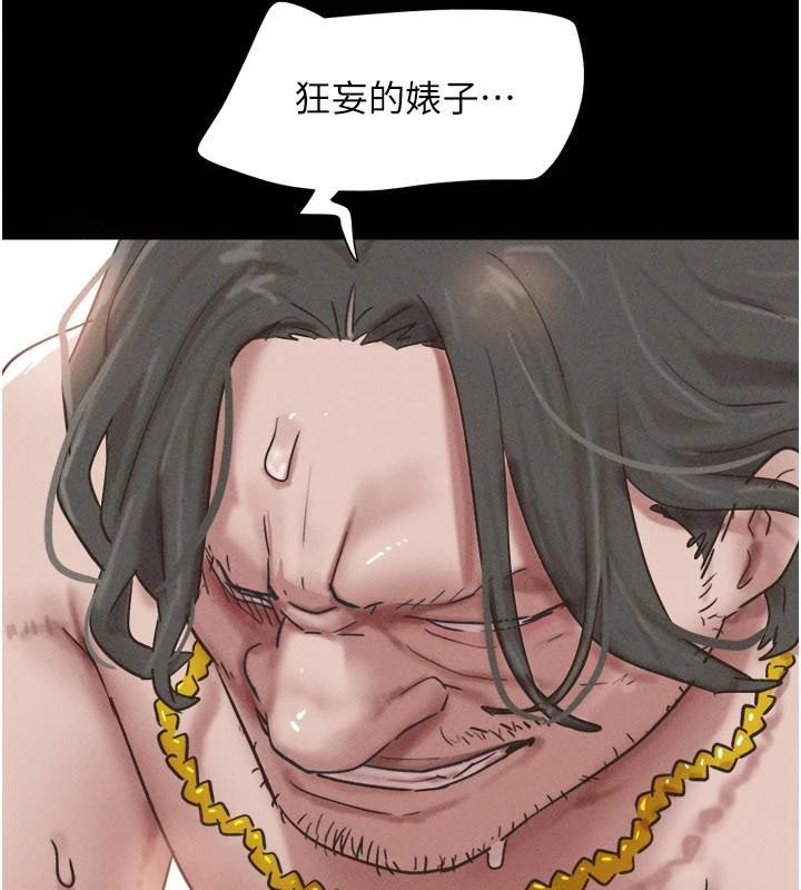 韶恩 - 第87話-從未感受過的不安 - page 10
