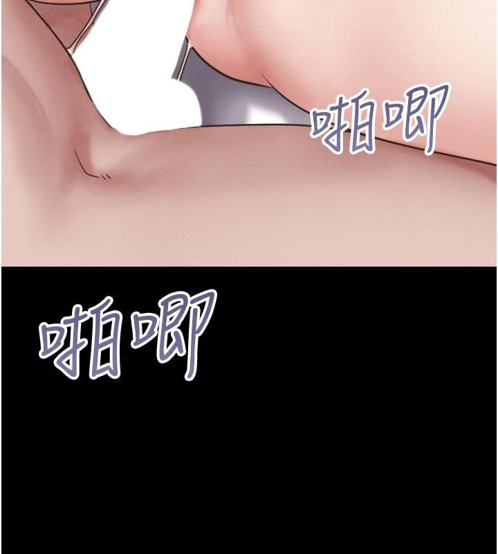 韶恩 - 第87話-從未感受過的不安 - page 17