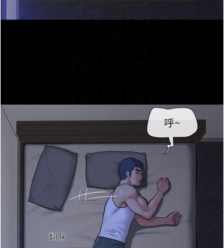 韶恩 - 第87話-從未感受過的不安 - page 26