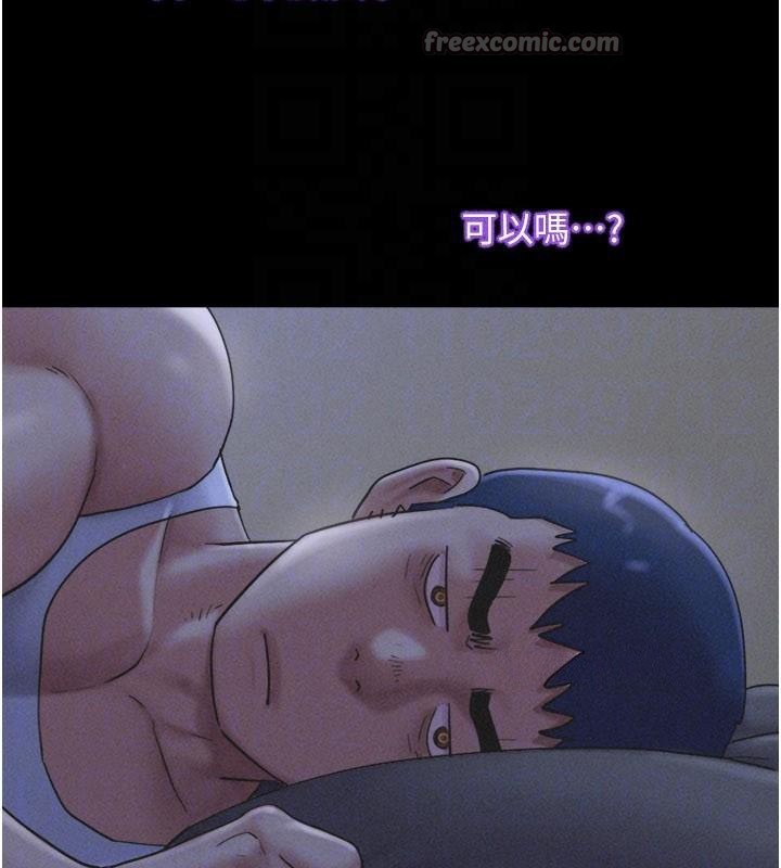 韶恩 - 第87話-從未感受過的不安 - page 28